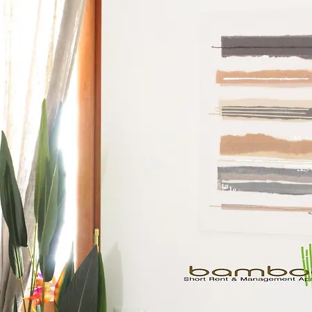 Bamboo Macmahon شقة