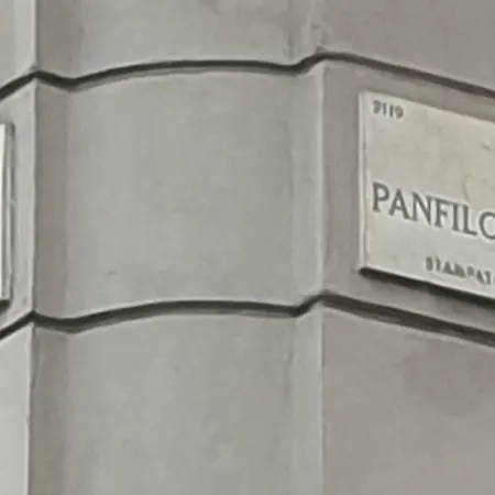 Castaldi 18 - A Portata Di Mano