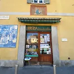 A Casa - Just Like At ميلان