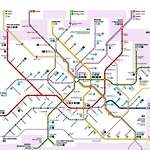 Citylife, Metro A 3 Min, 4 Posti, Comfort Wi-fi Lägenhet Milano