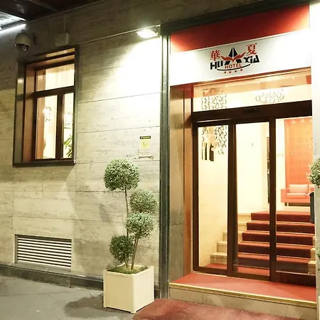 Huaxia 4* 밀라노