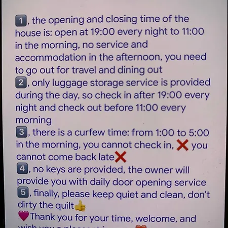 Privatunterkunft Private & Shared - 1 Min To Metro - Later Check-in After At 19 - Lgbt Friendly - - No People Do Not Respect The Time - No People Do Not For Sleep Before Midnight 24 *