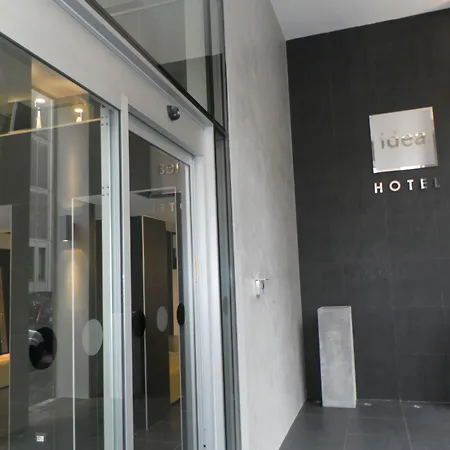 智能中央酒店 酒店 4*