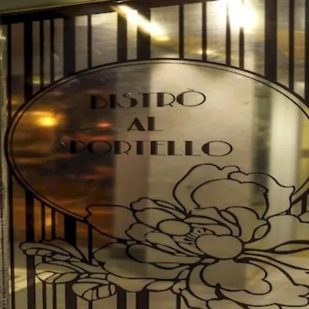 Morfeo Hotel 4*