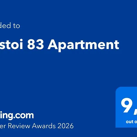 Διαμέρισμα Tolstoi 83 *