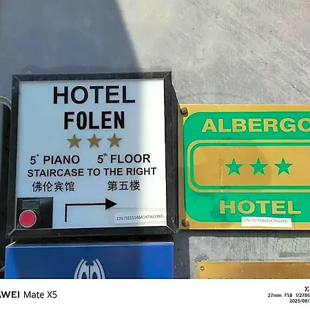 Folen 3* Μιλάνο
