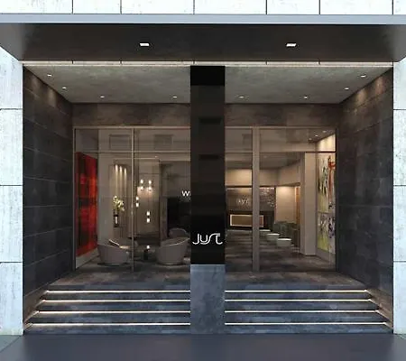 جاست ميلانو