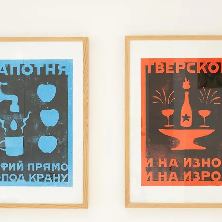 Co99 - Cozy & Quiet Gambara Apartamento Milán