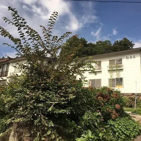 Ginreiso Guest house