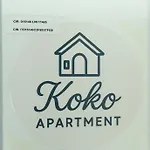 Koko * ميلان